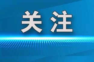 江南app官方网站登录入口下载截图4